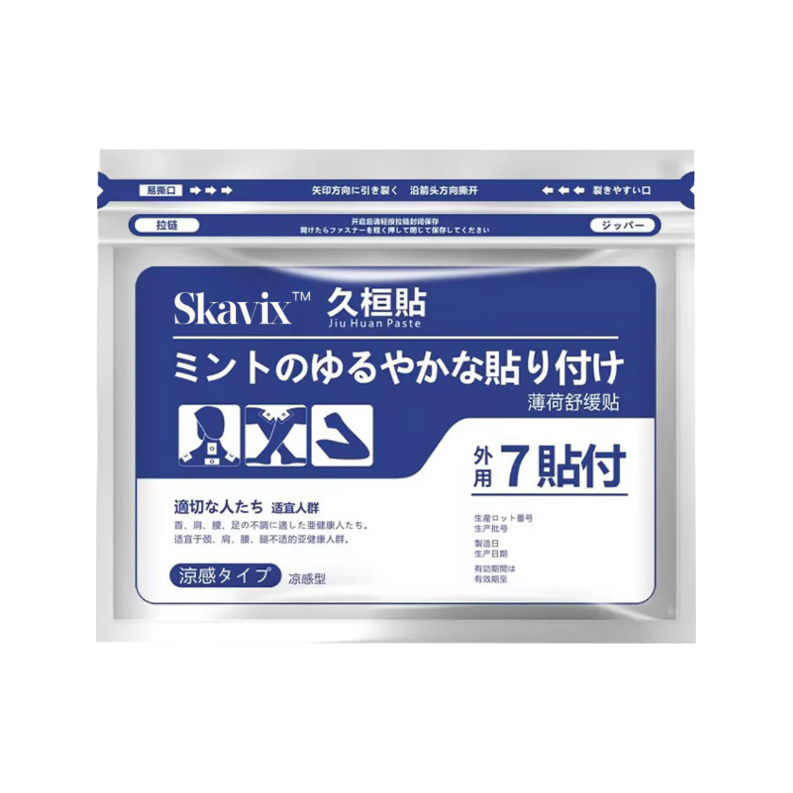 The Pain-Erase Natural Patch - Targeted Relief for Knee, Neck, and Joint Pain + 50% OFF - Image 15