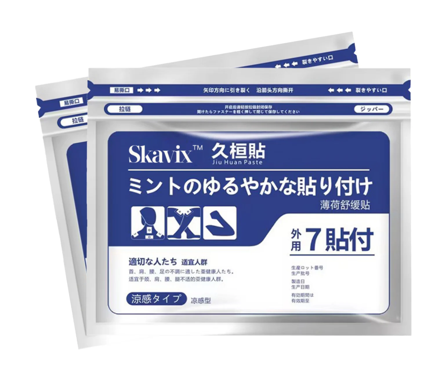 The Pain-Erase Natural Patch - Targeted Relief for Knee, Neck, and Joint Pain + 50% OFF - Image 16