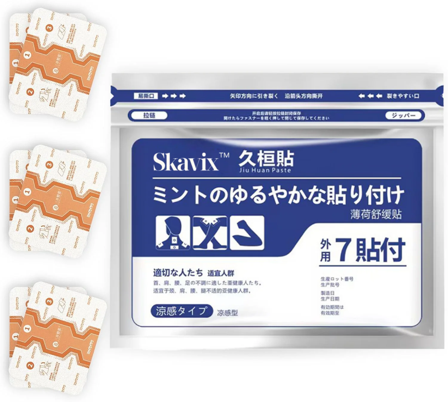 The Pain-Erase Natural Patch - Targeted Relief for Knee, Neck, and Joint Pain + 50% OFF - Image 2
